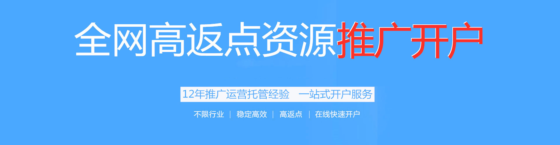 旅顺口竞价托管