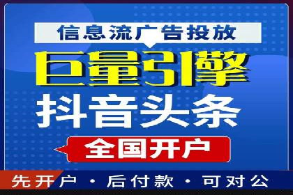 不同规模企业如何利用百度推广收费模式？——以几个企业为例